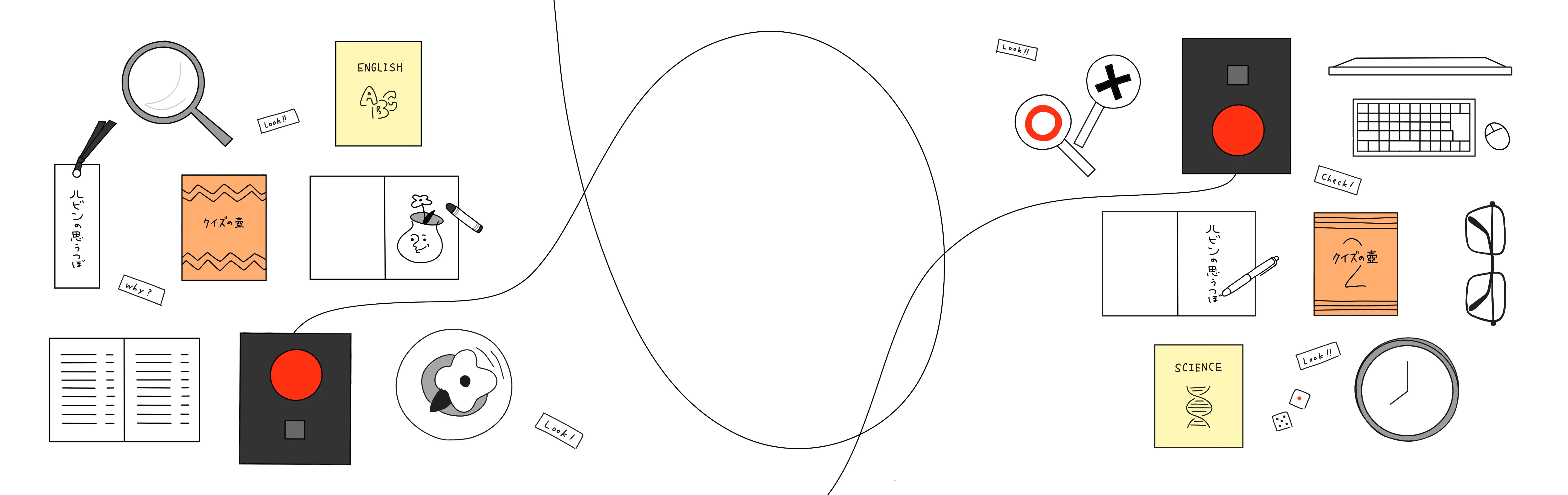 rubin_banner